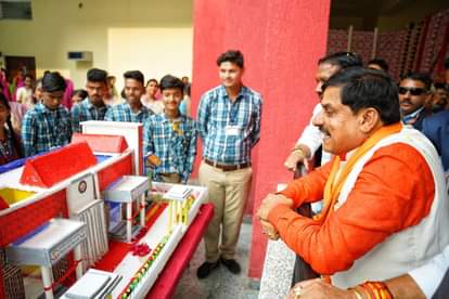 Inauguration of Sandipani Vidyalaya building: CM said – the Ganga of development will flow in Bundelkhand thro