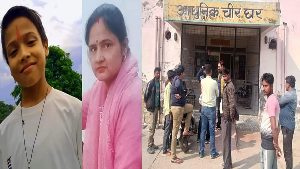 मृतक बेटा उदय और मां ललतेश, पोस्टमार्टम हाउस पर खड़े परिजन