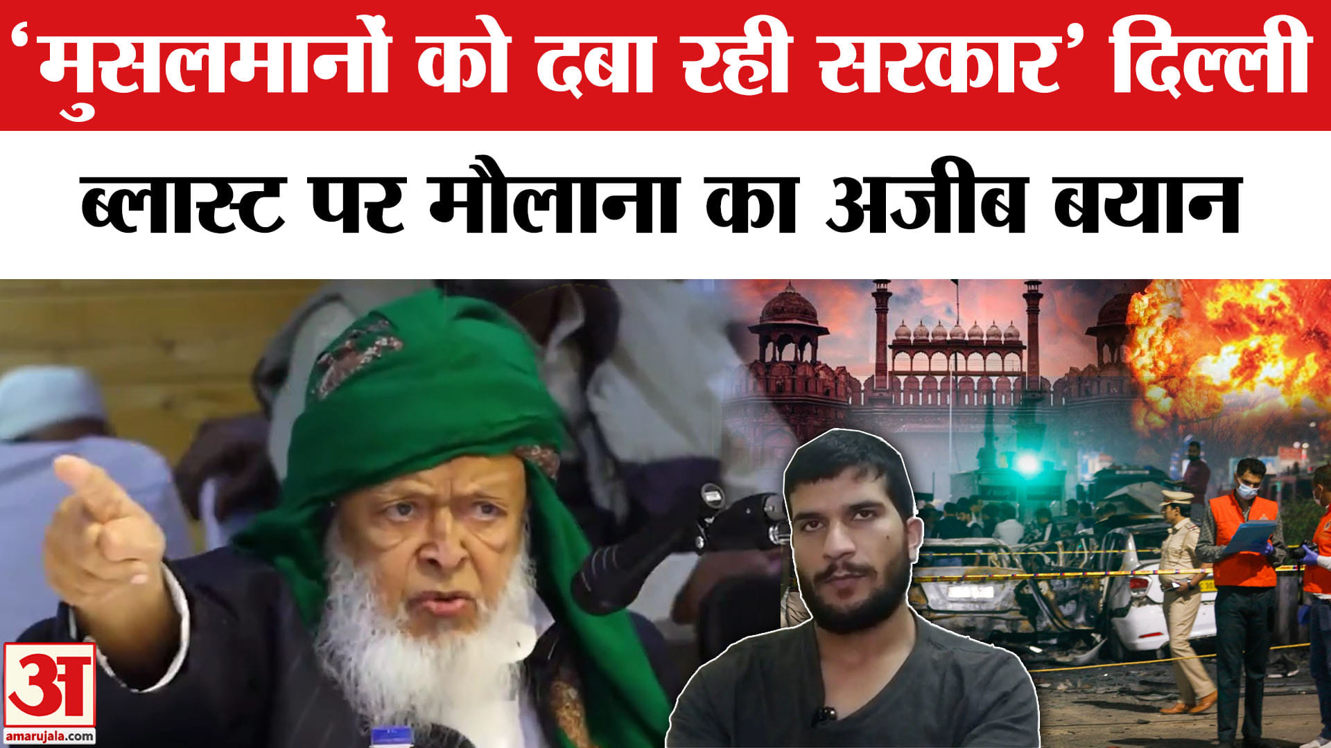 मौलाना मदनी
