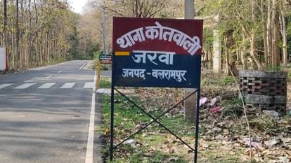 Two constables dismissed from service in Balrampur  who found guilty in Nepal border extortion case