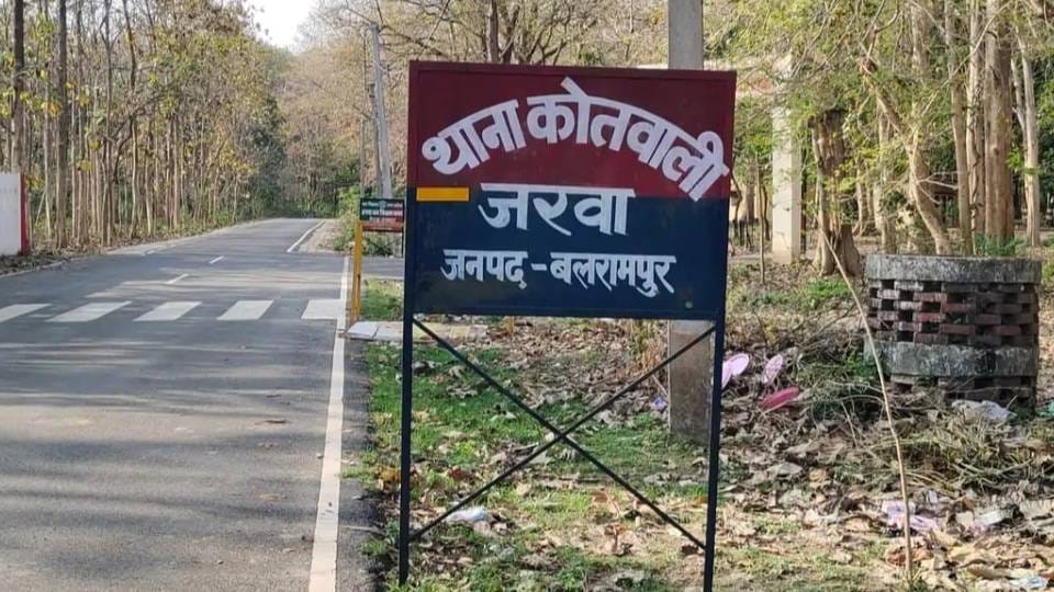 Two constables dismissed from service in Balrampur  who found guilty in Nepal border extortion case
