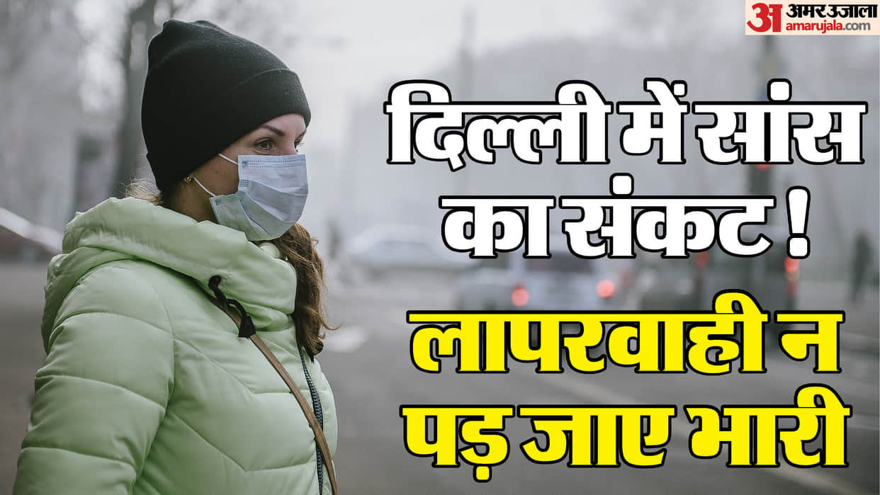 Delhi air pollution 80 percent of residents experiencing health issues according to a survey