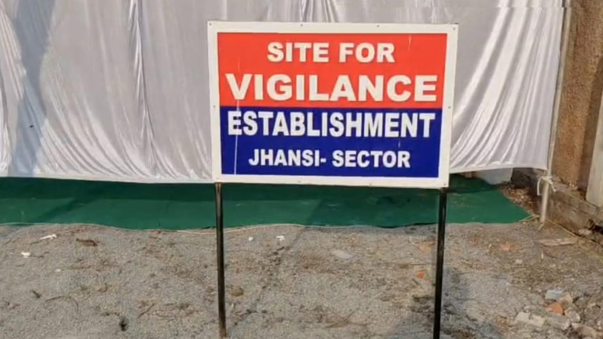 Jhansi: New Vigilance office to be built at a cost of Rs 6.26 crore