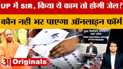 SIR Form: What precautions should be taken during Special Intensive Revision?