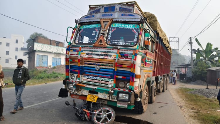 Bihar Accident: बहन की डोली उठने से पहले भाई की दर्दनाक मौत, खुशियों भरा माहौल मातम में बदला