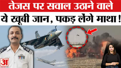 Dubai Tejas Crash know about tejas specification