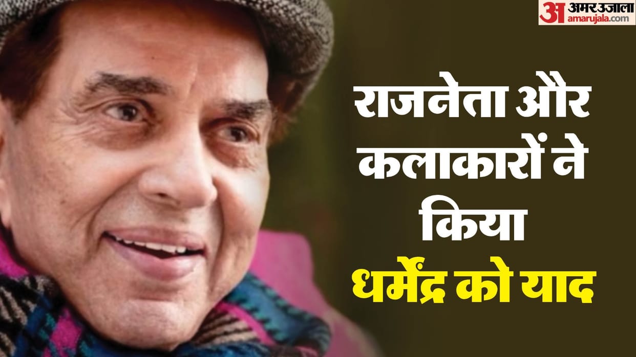 Dharmedra Death Bollywood Celebrities Social Media Reactions Karan Johar News in Hindi