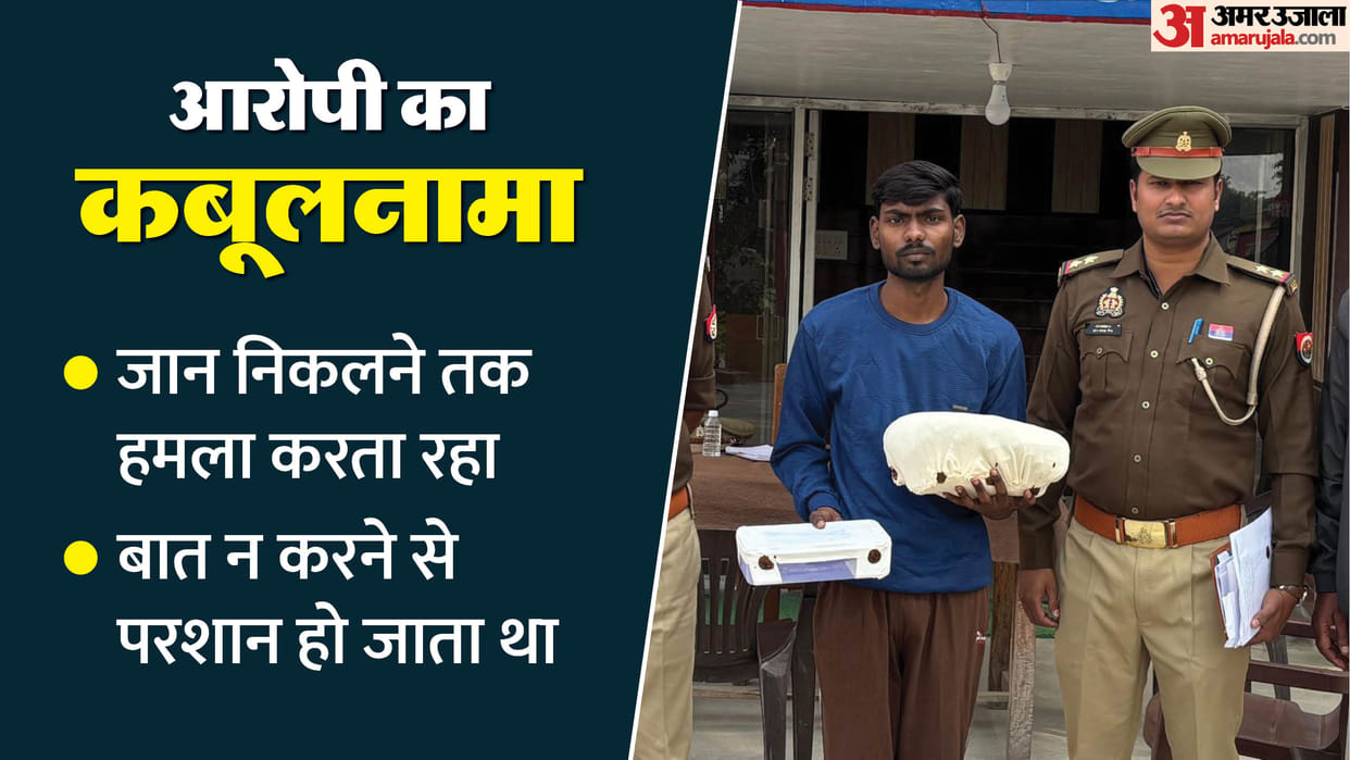 UP crazy killer student blocked his number neck with a cutter and said, "I can't bear