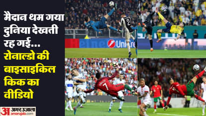 40-year-old Cristiano Ronaldo scores unbelievable bicycle kick as Al Nassr extend winning streak