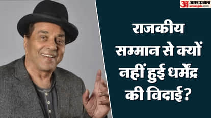 dharmendra death sanjay nirupam ujjwal nikam exclusive interview funeral last rites