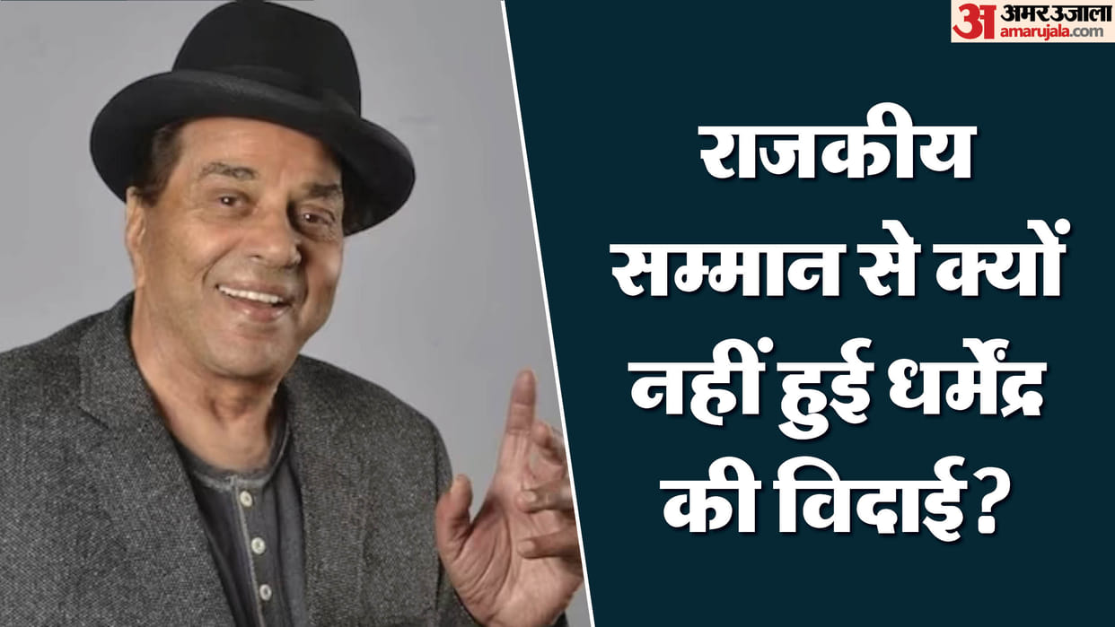 dharmendra death sanjay nirupam ujjwal nikam exclusive interview funeral last rites