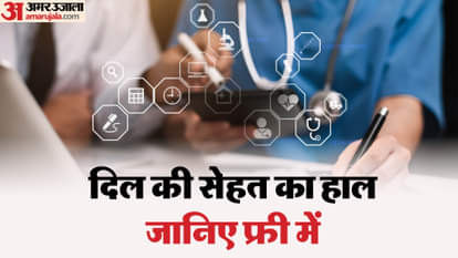 cardiovascular problems risk factors online calculator may predict risk of heart diseases