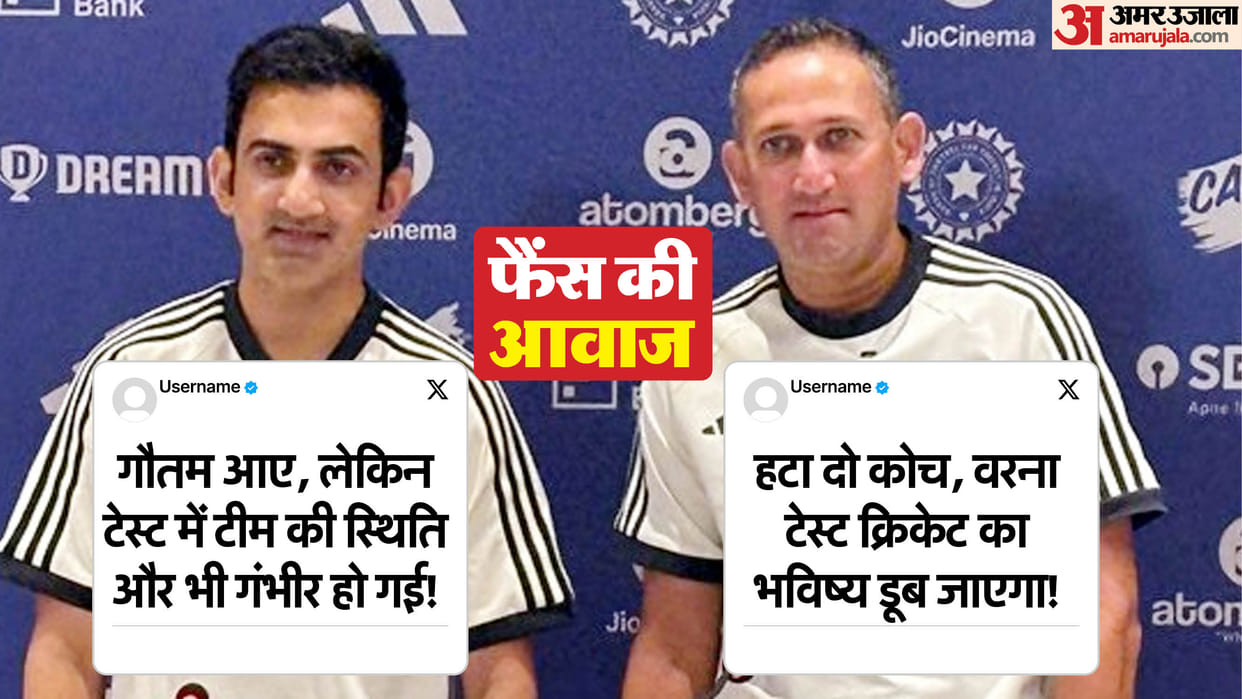 India’s collapse in Guwahati sparks outrage: Gambhir and Agarkar face backlash from fans