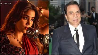 Janhvi kapoor film Peddi makers postponed announcement of film updates due to dharmendra death