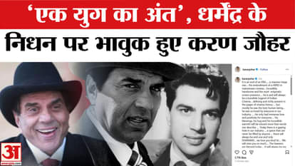 Dharmendra Died: Karan Johar gets emotional on the demise of actor Dharmendra