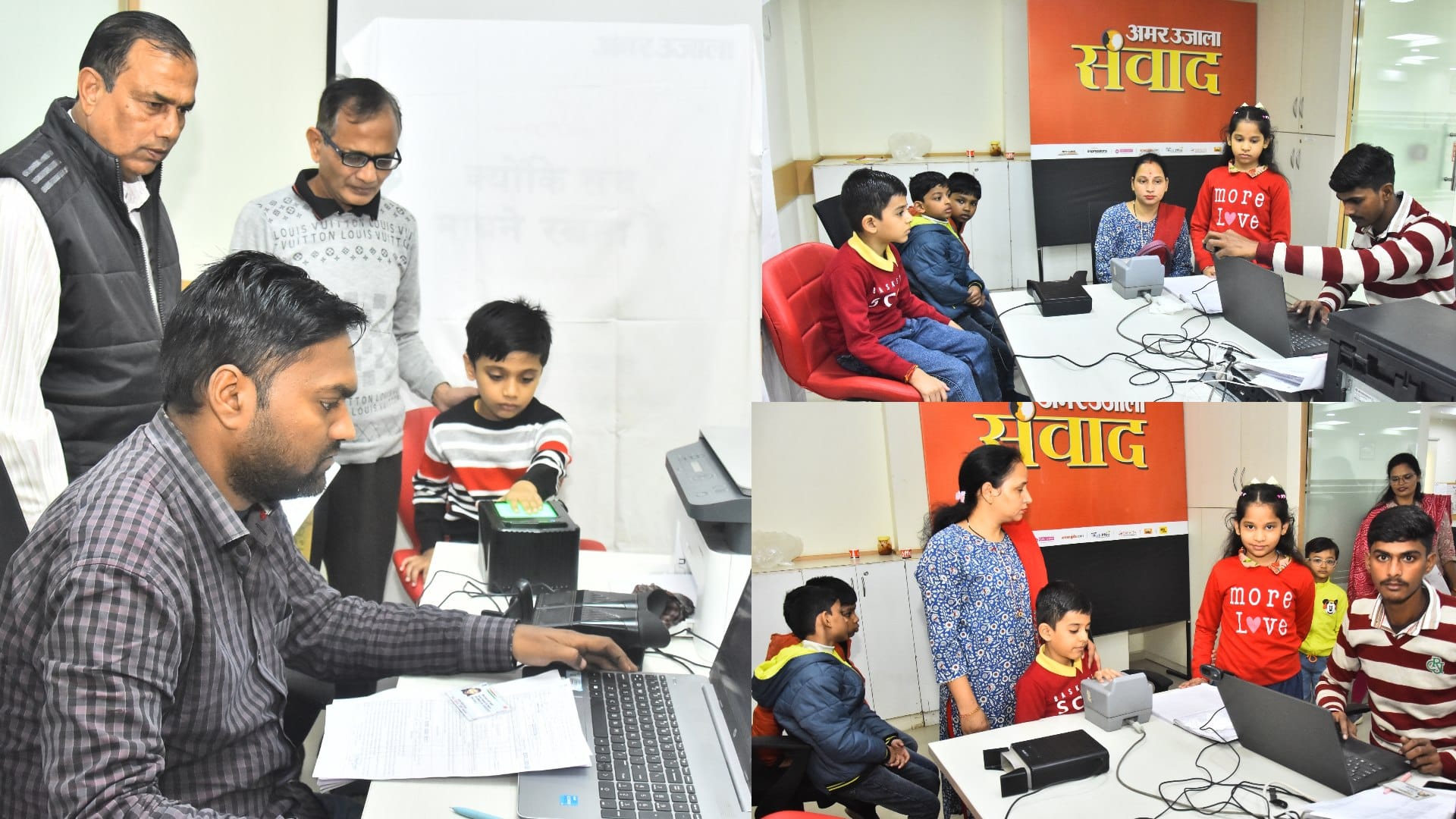 No lines, no waiting... Aadhaar work stuck for months completed in a few minutes, camp set up in Amar Ujala