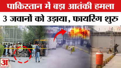 Terrorist attack in pakistan military fc headquater peshawar