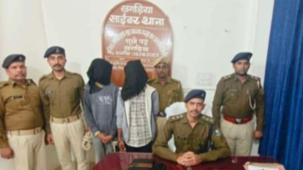 Bihar police Dgp bihar Fake call to Sp khagaria for money bihar news