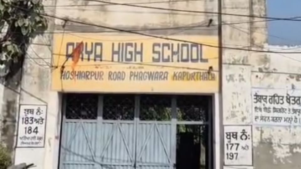 Dharmendra Death News: Actor Birth Place Childhood Memories in Phagwara Streets Recalled by Friends