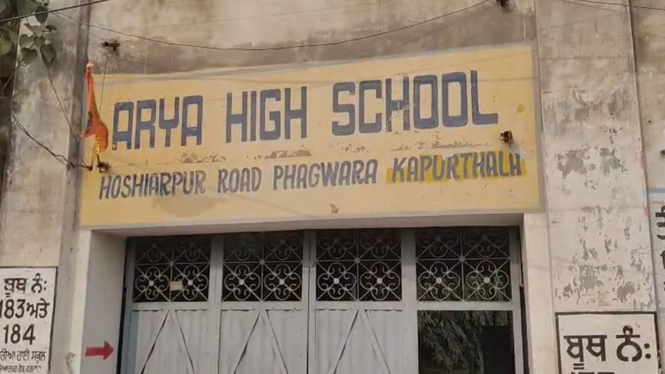 Dharmendra Passed Away: From Arya High School to Ramgarhia College Unknown Facts About His Early Life