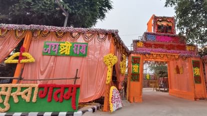 Ram mandir flag hoisting Ayodhya PM Modi will not visit Hanumangarhi partial changes made in program