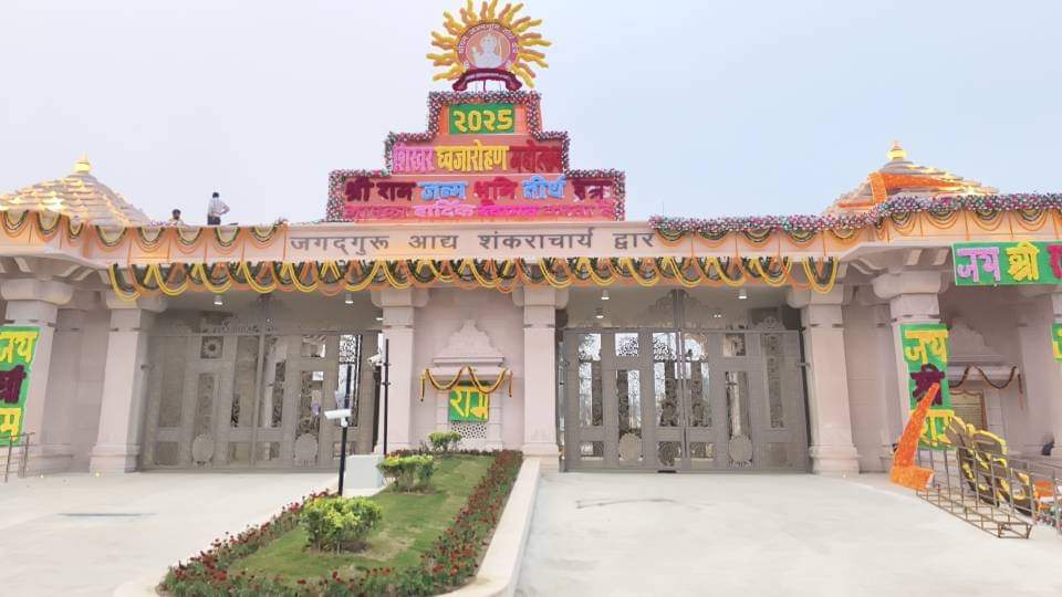 Ramnagari rejoices flag-hoisting ceremony at Ram Temple underway with tight security arrangements in place