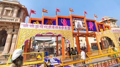 Ram Mandir Flag Hoisting: Ram Temple bathed in special light, PM Modi will hoist the flag on Tuesday