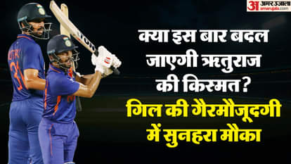 Ruturaj Gaikwad Breaks Selection Barrier, Earns Comeback in India Squad