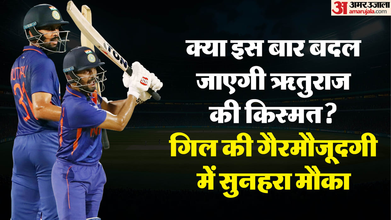 Ruturaj Gaikwad Breaks Selection Barrier, Earns Comeback in India Squad