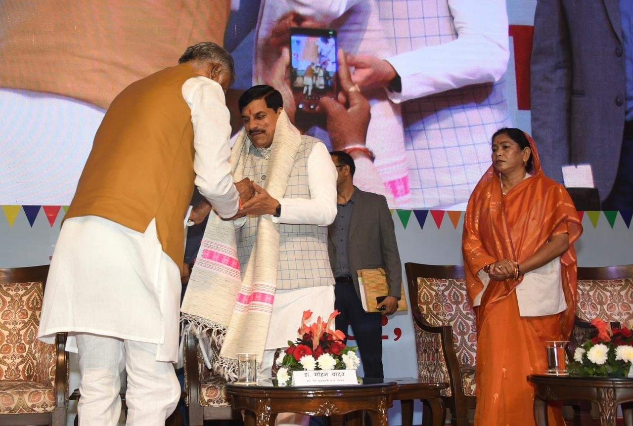 MP Watershed Conference: 'Today the well has come to the thirsty...,' CM Dr. Yadav called the Panchayats the b