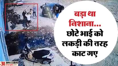 delivery boy attacked with an axe and sticks in Gurugram