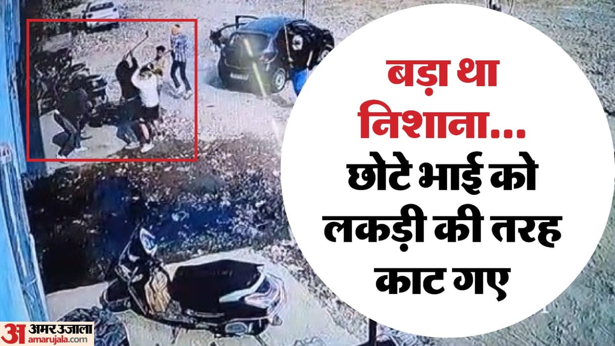 delivery boy attacked with an axe and sticks in Gurugram