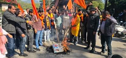 Shri Mata Vaishno Devi Medical College controversy