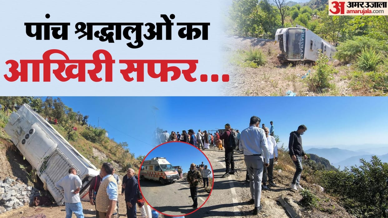 Tehri Accident Bus carrying devotees falls into ditch Returning after visiting Kunjapuri Mandir Photos
