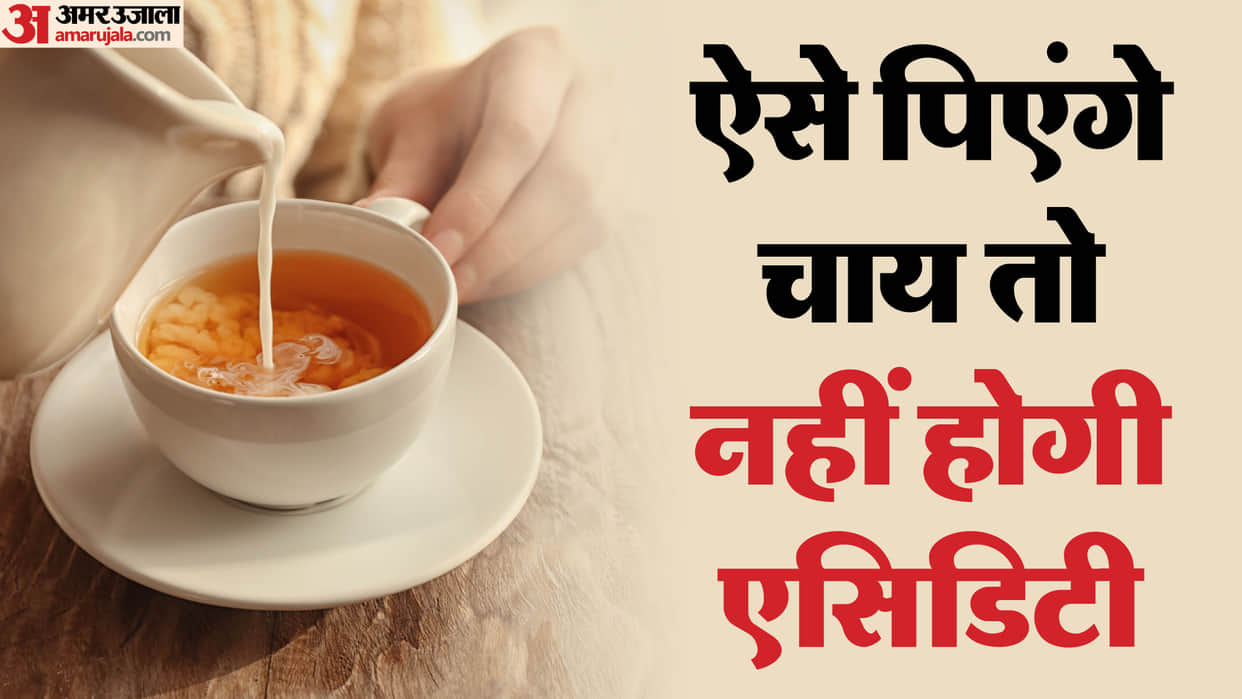 Health Tips Five Precautions to Take While Drinking Morning Tea Subah Chai Peene Ke Nuksan