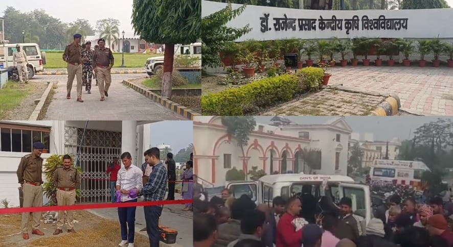 Bihar Samastipur News Acid blast in Central Agricultural University Pusa