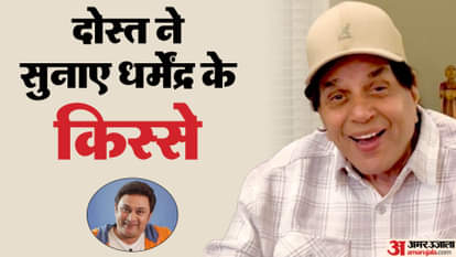 Dharmendra Death News Actor Rajesh Kumar says he was farmer he used to write script in urdu