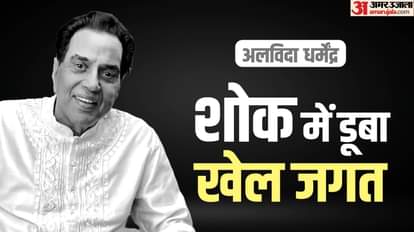 Padma Bhushan Legend Dharmendra Died Sports Persons Reaction Rajeev Shukla and Dhawan Express Grief