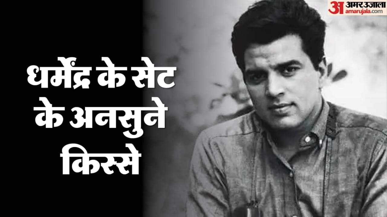 Dharmendra Kewal Krishan Deol known mononymously as Dharmendra death at the age of 89