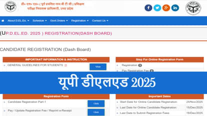 UP D.El.Ed Admission 2025: Online Registration Starts, Apply by 15 December