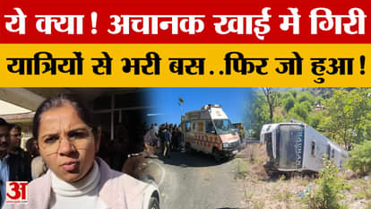What is this! A bus full of passengers suddenly falls into a ditch in Tehri... then what happens! So many peop