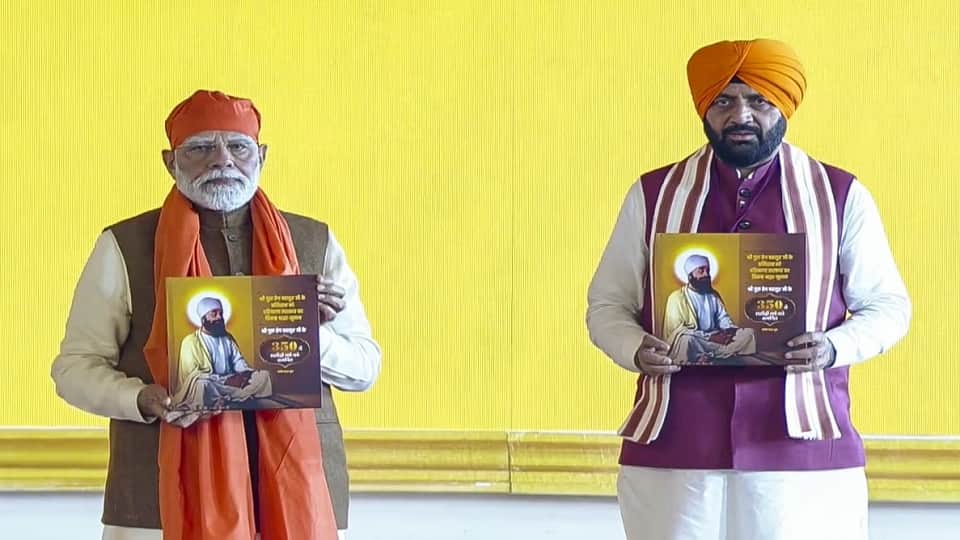 PM Modi Kurushetra Visit Attended the Function Guru Tegh Bahadur Shaheedi Diwas