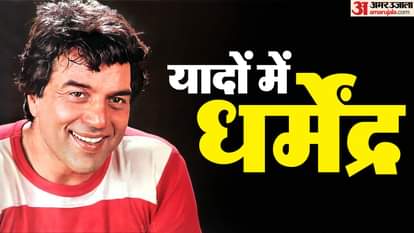 Dharmendra Death News Live Updates Celebs Social Media Reactions Hema Malini Sunny Deol News in Hindi