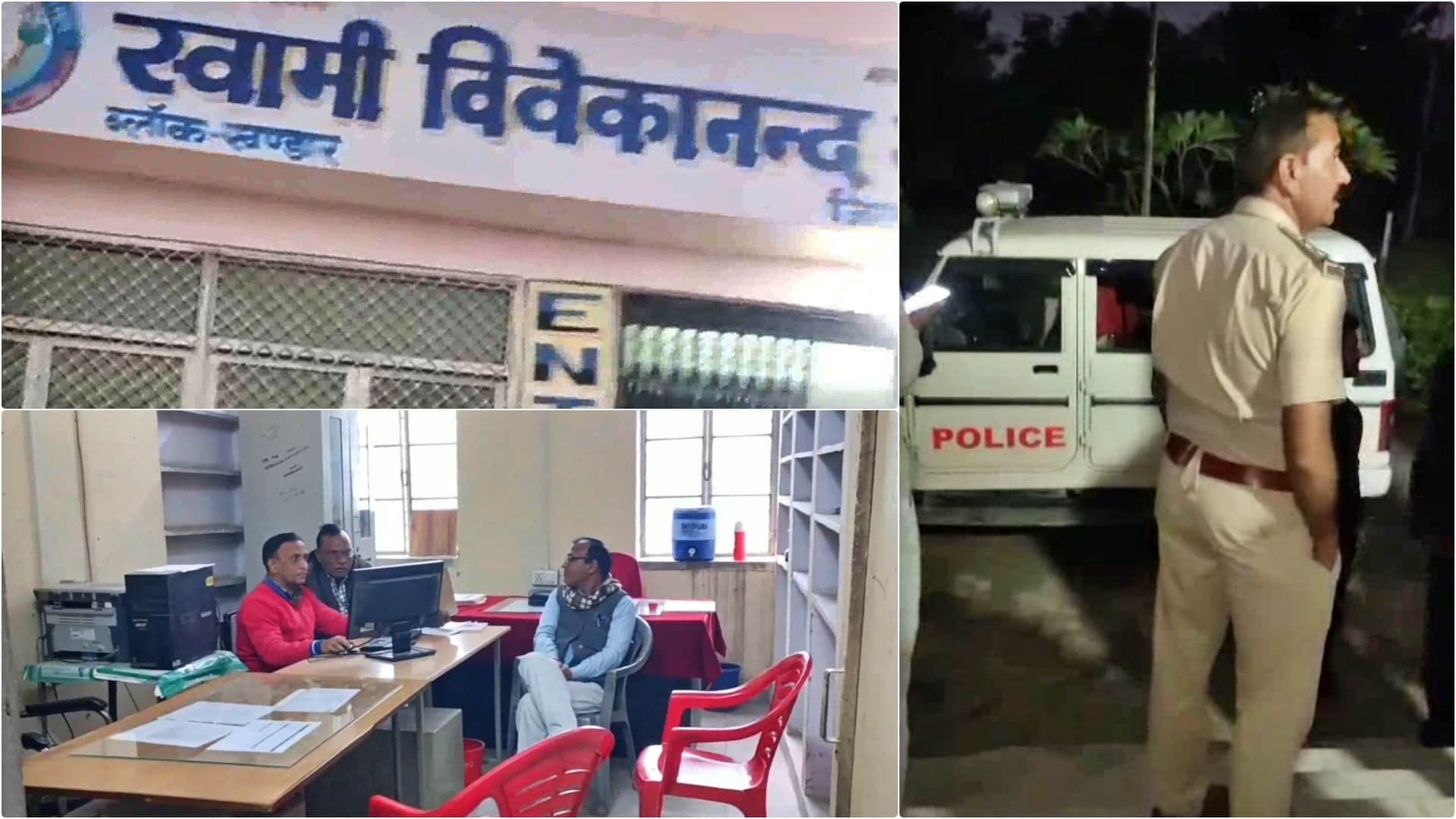 छात्राओं से छेड़छाड़ मामले में शिक्षक के साथ कार्यवाहक प्रधानाचार्य जांच के दायरे में