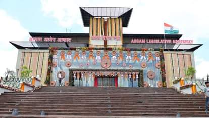 Assam Assembly winter session begins Nellie massacre report and 18 important bills to be introduced