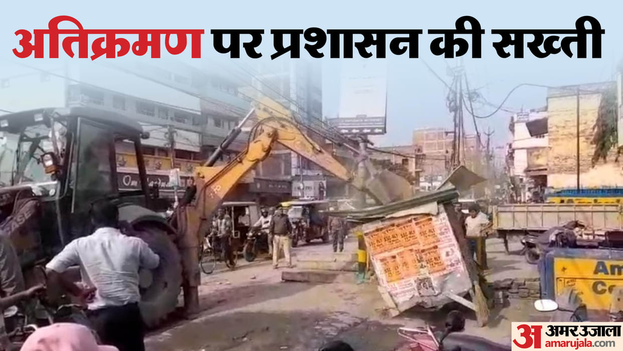 Muzaffarpur–Rohtas Administration Launches Major Crackdown on Encroachment  Know Details in Hindi