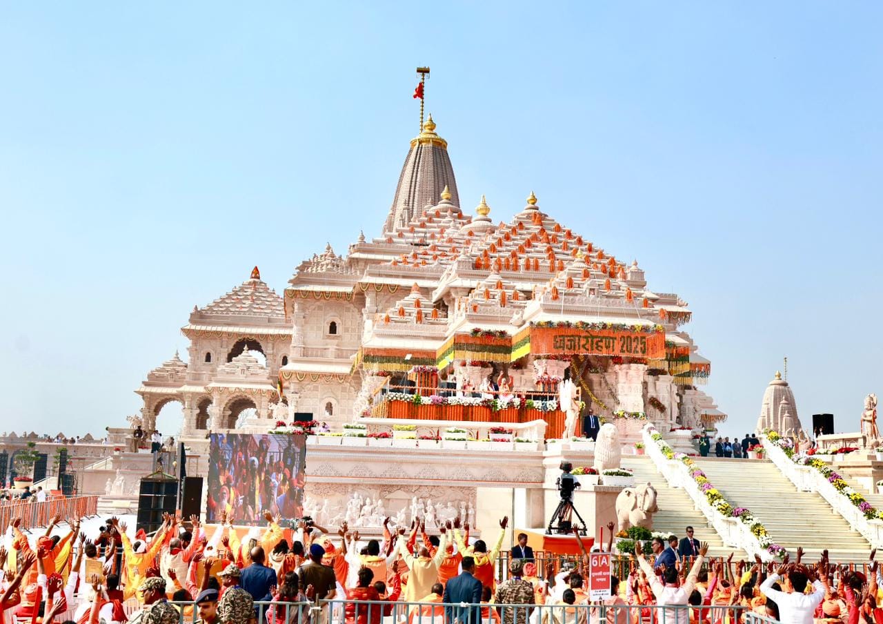अयोध्या ध्वजारोहण समारोह।