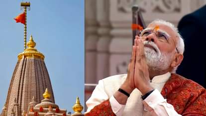 Ayodhya Ram Mandir Dharma Dhwaja Arohan Summary PM Narendra Modi Mohan Bhagwat and Yogi Adityanath news update