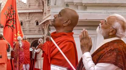 Ayodhya Ram Mandir Dharma Dhwaja Arohan Summary PM Narendra Modi Mohan Bhagwat and Yogi Adityanath news update