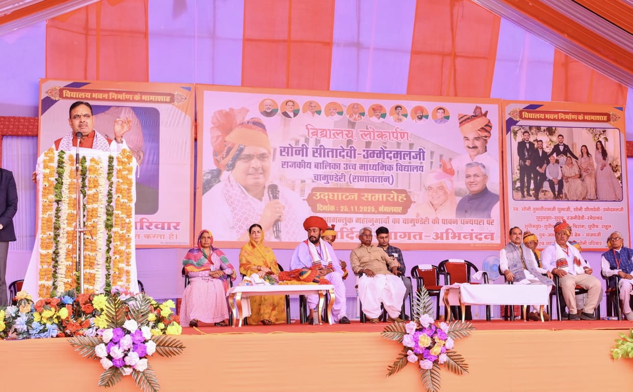 CM  Inaugurates and Lays Foundation Stones for Development Works Worth Over ₹110 Crore in Bali
